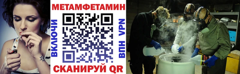 АМФЕТАМИН Розовый  нарко площадка какой сайт  Межгорье 