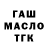 Дистиллят ТГК Wax bernatzk1y'