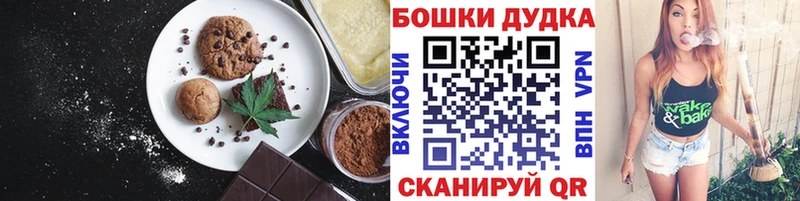 darknet состав  цены   Межгорье  Cannafood конопля 