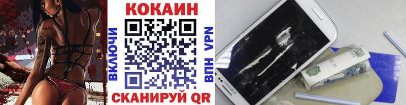 shop формула  Межгорье  КОКАИН Боливия 