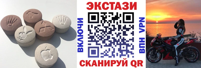мега онион  shop состав  Экстази Дубай  Межгорье 