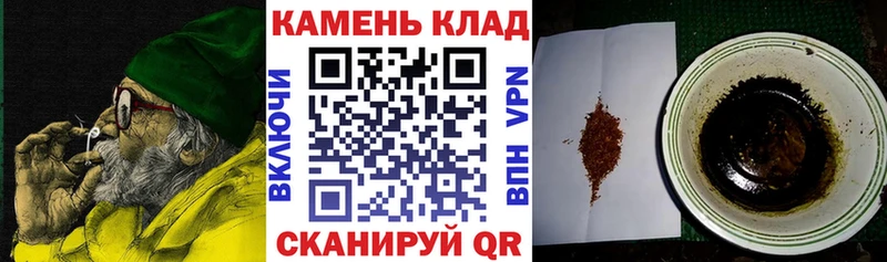 Гашиш Ice-O-Lator kraken ссылки нарко площадка формула Межгорье