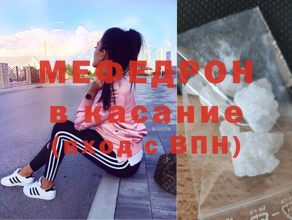 спиды Бородино