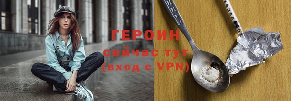 ALPHA-PVP Бугульма