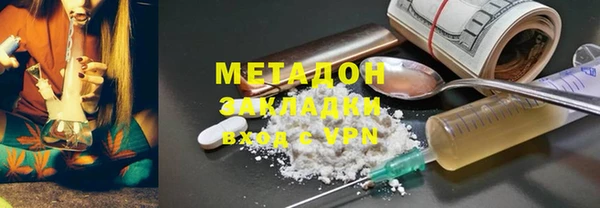 шишки Бронницы
