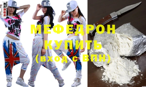 шишки Бронницы