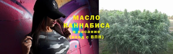 шишки Бронницы