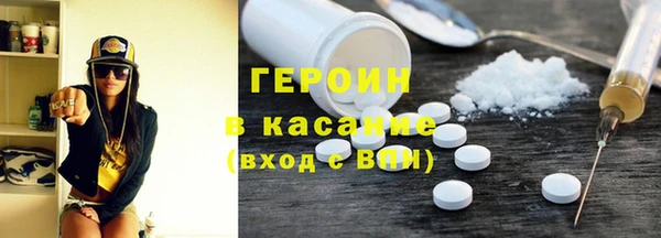шишки Бронницы