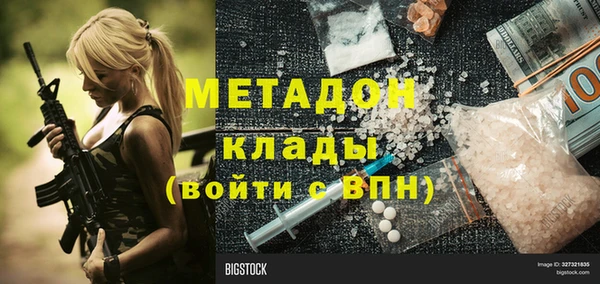 шишки Бронницы