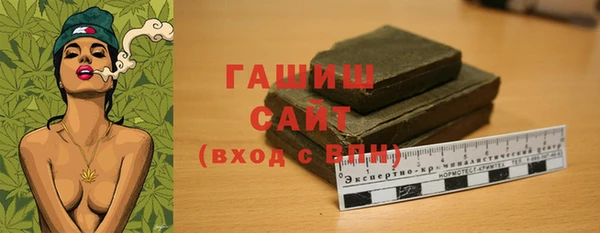 ALPHA-PVP Бугульма