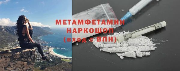 ALPHA-PVP Бугульма