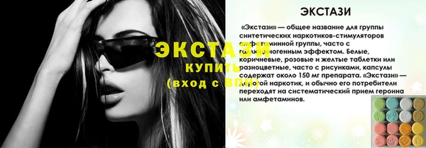 шишки Бронницы