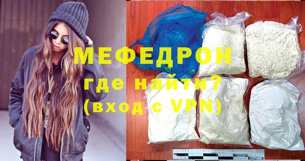ALPHA-PVP Бугульма