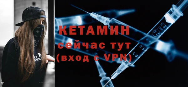 шишки Бронницы