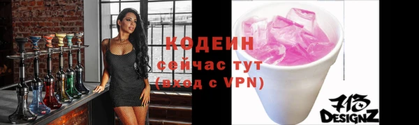 шишки Бронницы