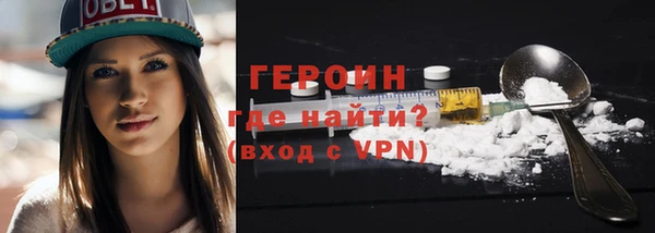 шишки Бронницы