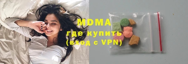 шишки Бронницы