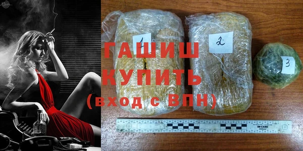 ALPHA-PVP Бугульма