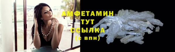 ALPHA-PVP Бугульма