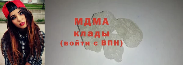 ALPHA-PVP Бугульма
