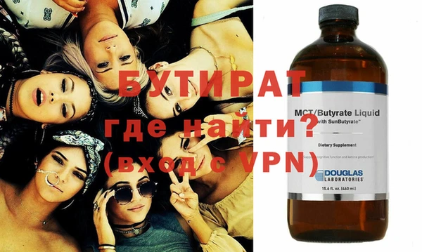 спиды Бородино