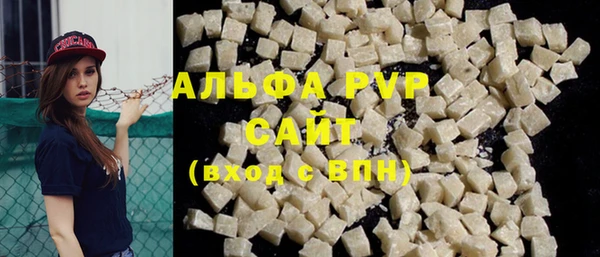 шишки Бронницы