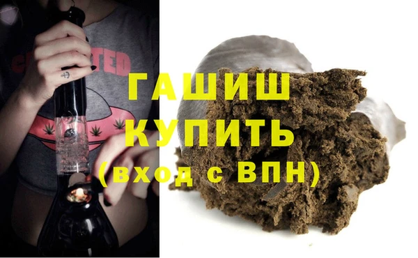 спиды Бородино