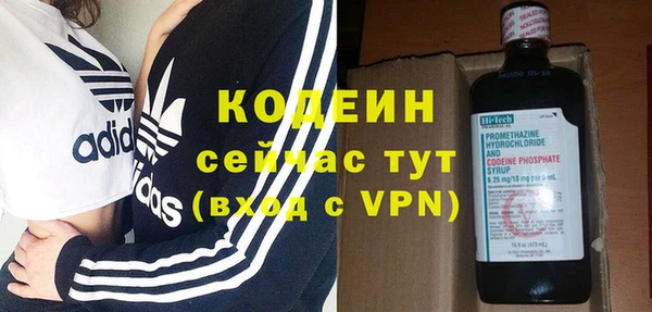ALPHA-PVP Бугульма