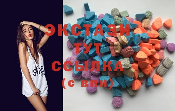 спиды Бородино