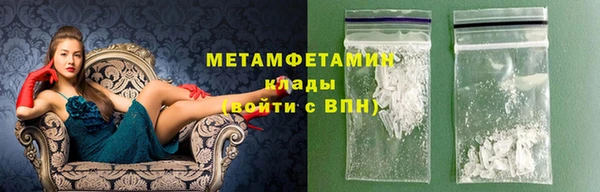 ALPHA-PVP Бугульма