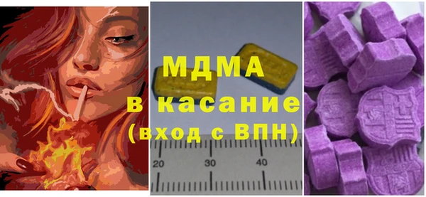 ALPHA-PVP Бугульма