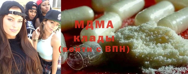 шишки Бронницы
