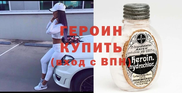 спиды Бородино