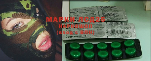 ALPHA-PVP Бугульма