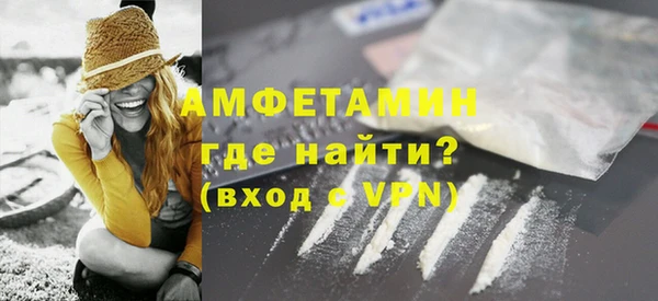 шишки Бронницы