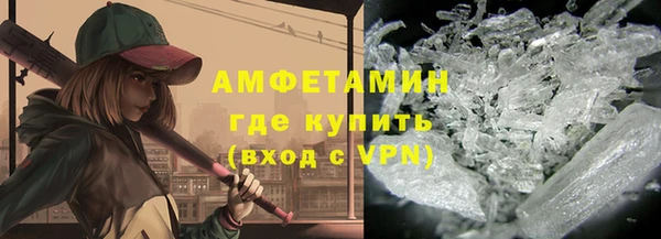 спиды Бородино
