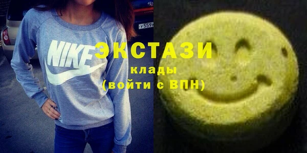 шишки Бронницы