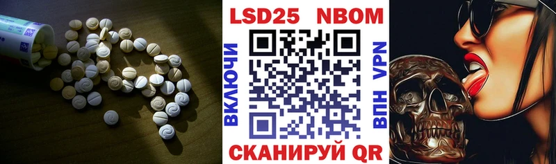 MEGA зеркало  Межгорье  Лсд 25 экстази кислота  где можно купить наркотик 