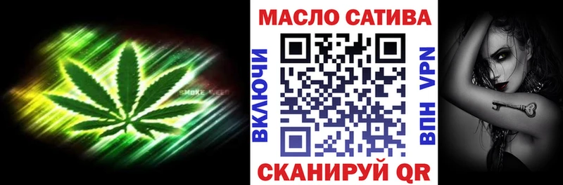 ТГК жижа  Межгорье 