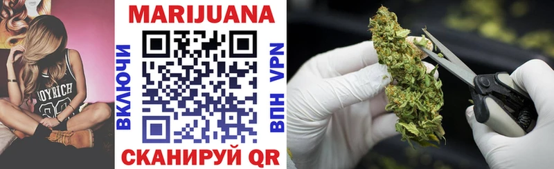 Канабис Ganja  MEGA как войти  Межгорье  купить наркотики цена 